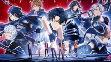 Anime AC ( shungokusatsu ) - Quan Zhi Gao Shou 2 Temporada