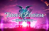 Tales of Zestiria: Doushi no Yoake Ger Dub