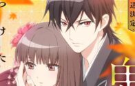 Oni no Hanayome Ger Sub
