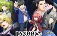 Lv999 no Murabito Ger Sub